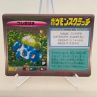 Bulbasaur