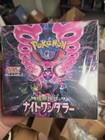 Booster Box