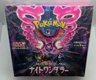 Booster Box