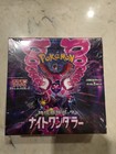 Booster Box
