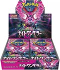 Booster Box