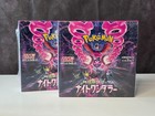 Booster Box