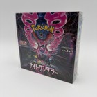 Booster Box