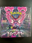 Booster Box
