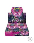 Booster Box