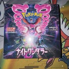 Booster Box