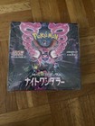 Booster Box