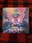 Booster Box
