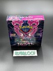 Booster Box