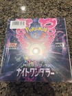 Booster Box