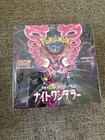 Booster Box