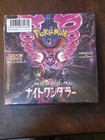 Booster Box