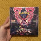 Booster Box