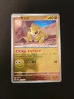 Sandshrew