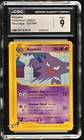Haunter