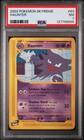 Haunter