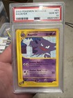 Haunter