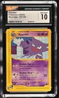 Haunter