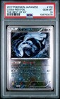 Lugia