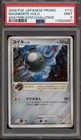 Magnemite
