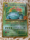 Venusaur EX