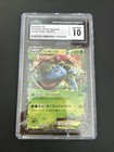 Venusaur EX