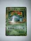 Venusaur EX