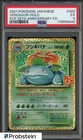 Venusaur EX