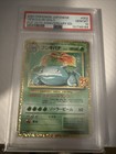 Venusaur EX