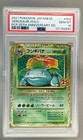 Venusaur EX