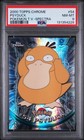 Psyduck