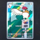 Pidgey