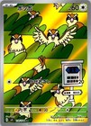 Pidgey