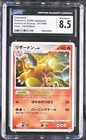 Shinx
