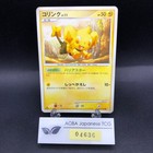 Shinx