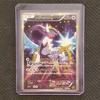 Shinx