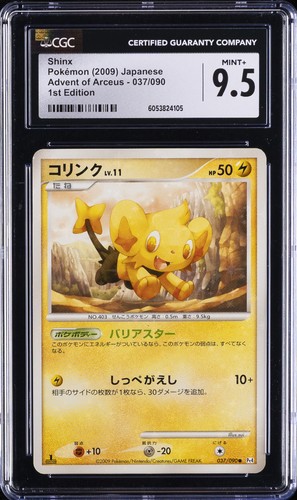 Shinx