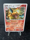 Shinx