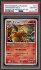 Shinx