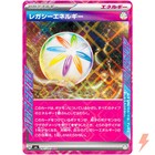 Legacy Energy