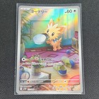 Lillipup