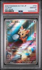 Lillipup
