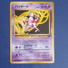 Mr. Mime