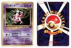 Mr. Mime