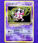 Mr. Mime