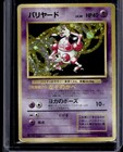 Mr. Mime