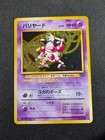 Mr. Mime