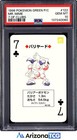 Mr. Mime