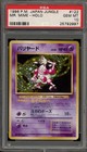 Mr. Mime