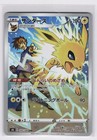 Jolteon
